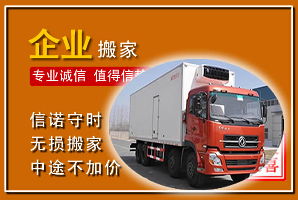 古交工厂单位搬迁
